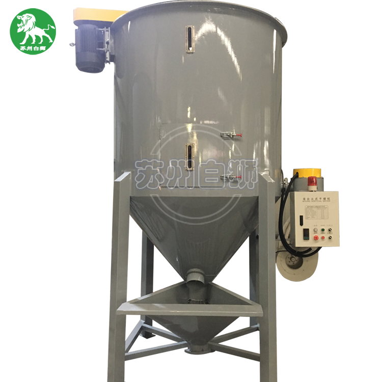 塑料顆粒烘干攪拌機 立式攪拌機 塑料顆粒烘干攪拌機 立式攪拌機