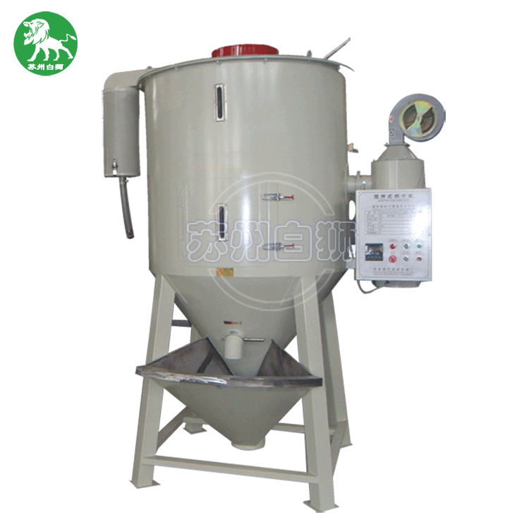 攪拌干燥機 攪拌干燥機
