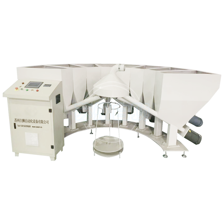 小料全自動配料機 小料全自動配料機